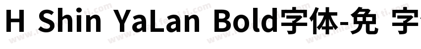 H Shin YaLan Bold字体字体转换